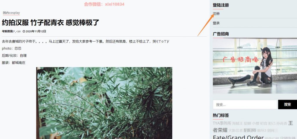 华体(中国)